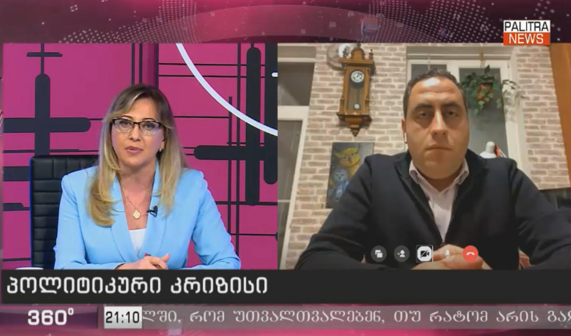 გიორგი ვაშაძე - იმ პოზიციებზე, რასაც მიხეილ სააკაშვილი ქვეყანაში მიმდინარე პროცესთან დაკავშირებით იკავებს, სკეპტიკური დამოკიდებულება მაქვს, უკეთესი იქნება, თუ ცოტა ხანი გაეშვება ამ პროცესს