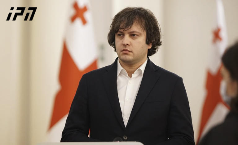 ირაკლი კობახიძე - ხელოვნური კრიზისიც არის კრიზისი და ამას სჭირდება მოგვარება - ბუნებრივია, ჩვენ ცდას არ დავაკლებთ