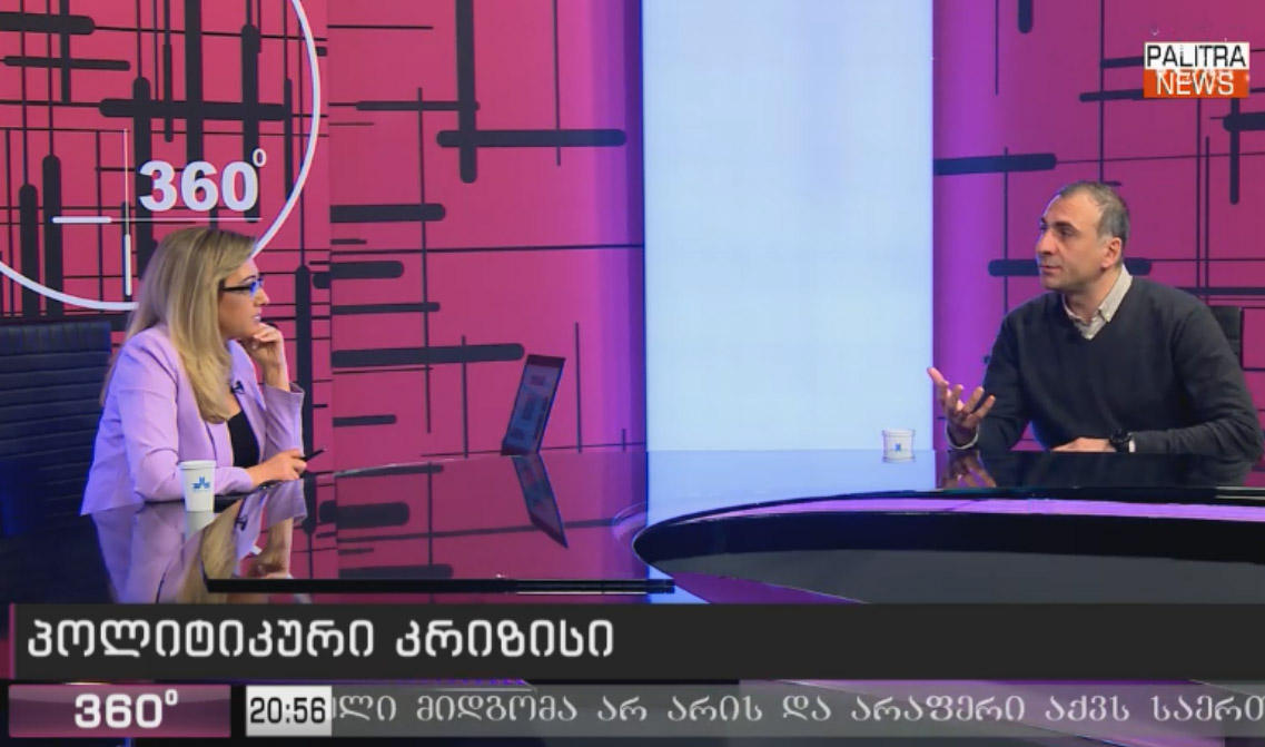 ალეკო ელისაშვილი - პროცესი გამოაჩენს, რომ ოპოზიციის დიდი ნაწილი პარლამენტში შევა