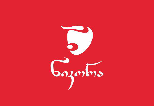 როგორ შეცვალა პანდემიამ „ნიკორას“ გეგმები და რას აპირებს კომპანია 2021 წელს