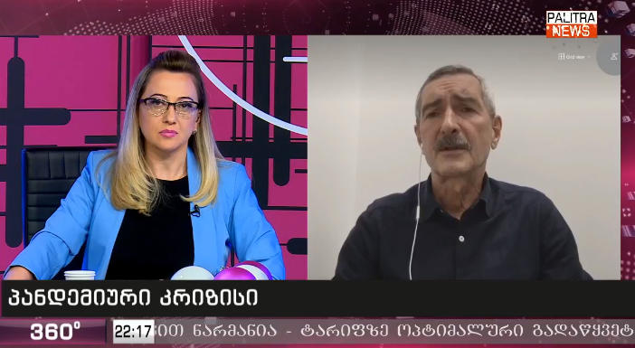 პაატა იმნაძე - მაქსიმუმ ზეგ გვექნება პასუხი, არის თუ არა საქართველოში კორონავირუსის ახალი შტამი