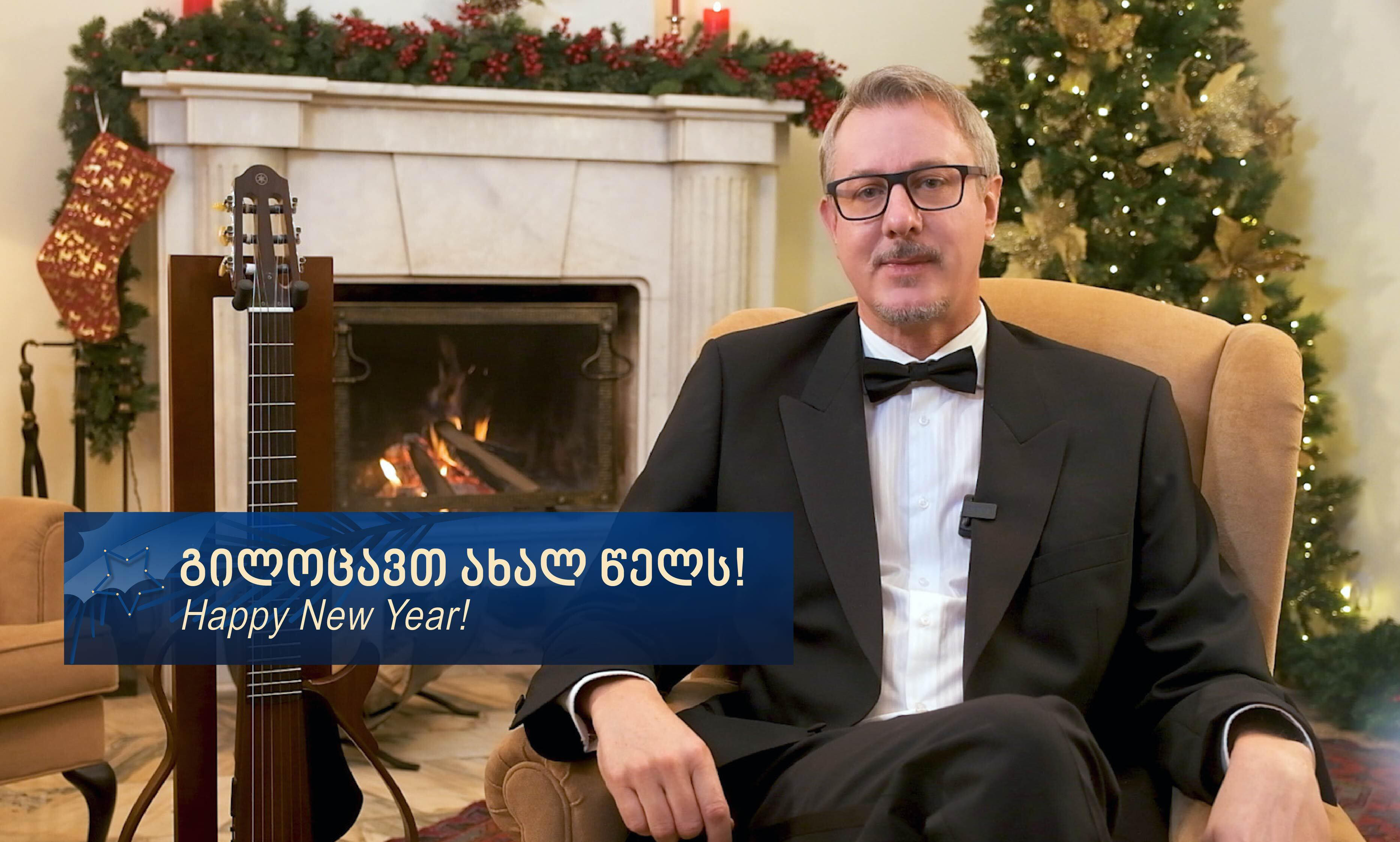 Карл Харцель - 2020 год начался одним политическим кризисом и закончился другим, верю, что Грузия преодолеет и этот кризис