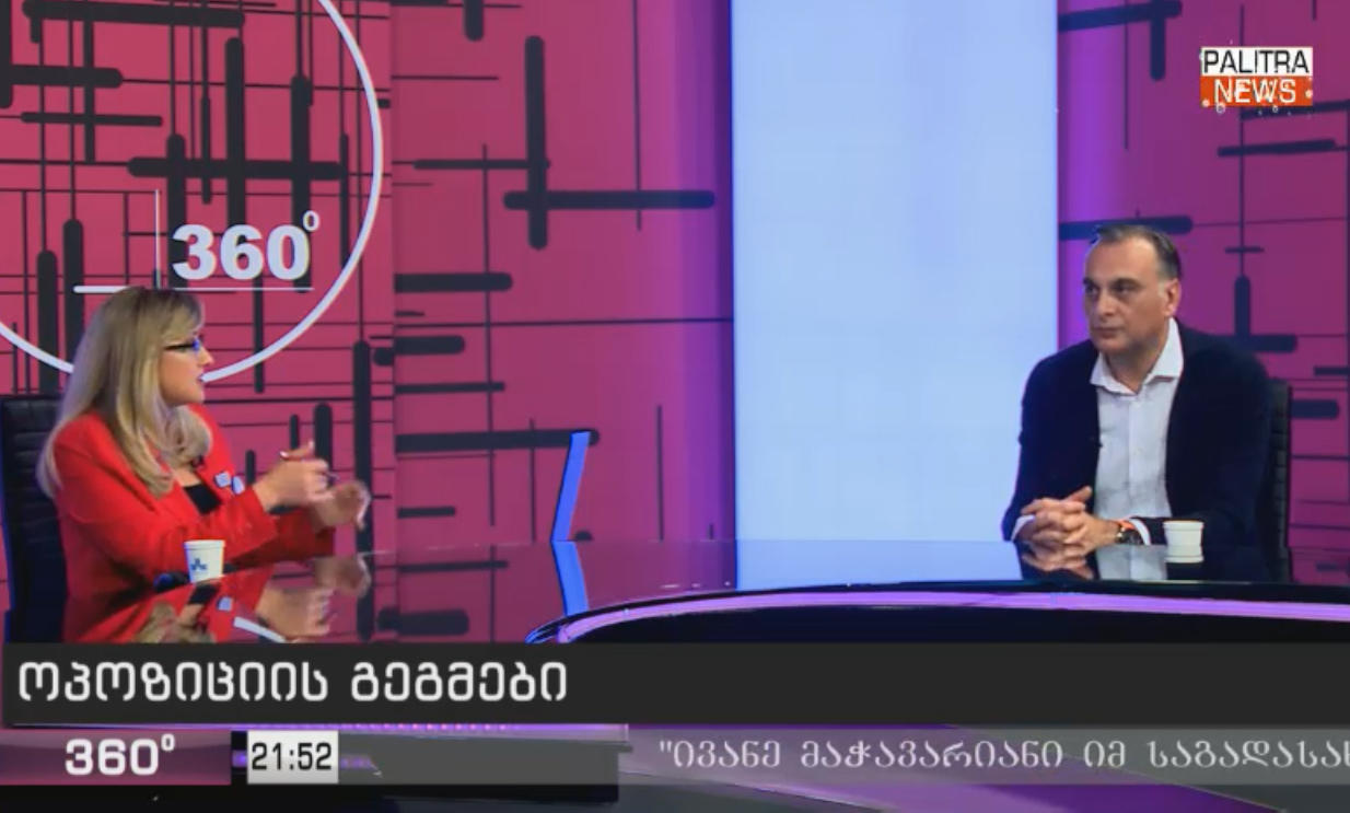 ზაალ უდუმაშვილი - ნინო ანანიაშვილის ქმედება ყოვლად მიუღებელია და ვერ გავამართლებ - როცა საუბარია ოკუპანტ ქვეყანაზე, აქ კულტურაც და სპორტიც - ყველაფერი პოლიტიკაა