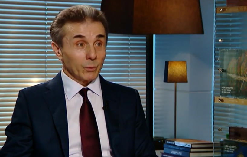 ბიძინა ივანიშვილი - ახლა რომ გუნდს გაუჭირდეს და შემოვბრუნდე, გაუგებარი იქნება: თუ ისევ უკან მოსვლა მიწევს, რაღაც სწორედ ვერ გავაკეთე და თუ სწორედ ვერ გავაკეთე, უკან რაღატო უნდა გავიქაჩო? - უახლოესი 4-5 წელიწადი "ქართულ ოცნებას" არაფერი მოუვა