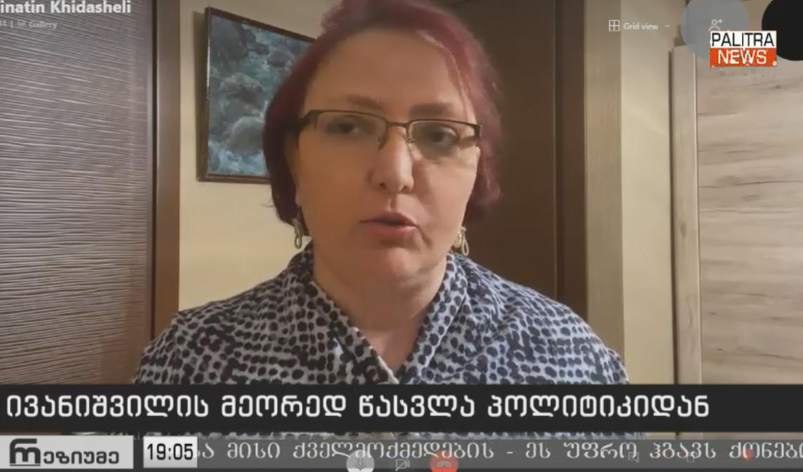 თინა ხიდაშელი - ძალიან მალე სამთავრობო ცვლილება გვექნება - ეს იქნება სრულფასოვანი ცვლილება გახარიას ჩათვლით