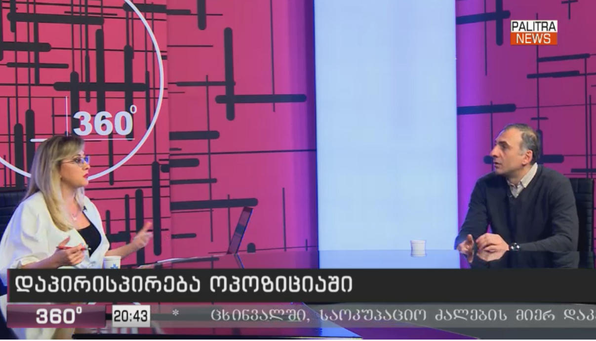 ალეკო ელისაშვილი - ნიკა მელიამ თქვა, თვის ბოლოს შევხვდეთო - ძალიან პატიოსანი სიტყვაა