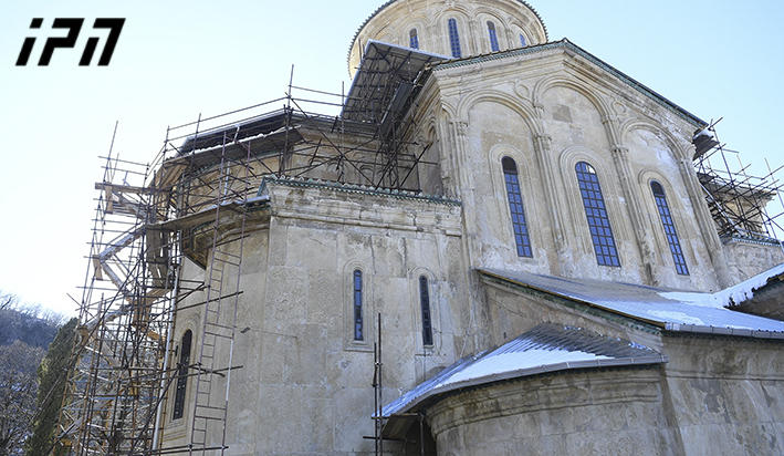 „გელათის კონგრესი“ - 2023 წელი დავით აღმაშენებლის წლად გამოცხადდეს - საქართველოში უნდა არსებობდეს ქალაქი ბაგრატიონი
