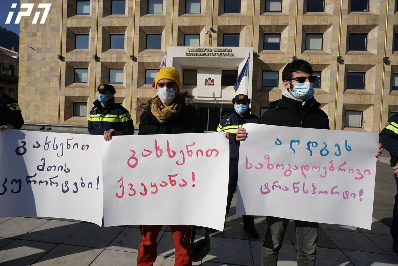 აქციის ორგანიზატორის განცხადებით, შეზღუდვების მოხსნის თაობაზე მთავრობას 48-საათიან ვადას აძლევენ, მოთხოვნების დაუკმაყოფილებლობის შემთხვევაში კი, ერთ-ერთ ვერსიად შენობების პიკეტირება განიხილება