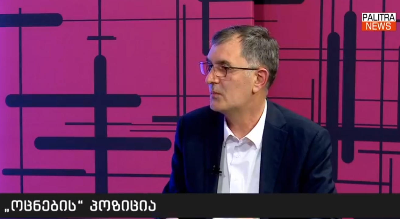 სოზარ სუბარი ოპოზიციაზე - მათი კოლეგებისგან ბულინგი იგივე თავზე ნაგვის დაყრაა - ეს საწყლები ანგარიშს აბარებენ აკანკალებული ხმით: "მე უკვე ამოვყავი თავი საცივიდან“, „მე არც ჩამიდია, რადგან საცივი არ მიყვარს, მზად ვარ ქუჩაში გასასვლელად“