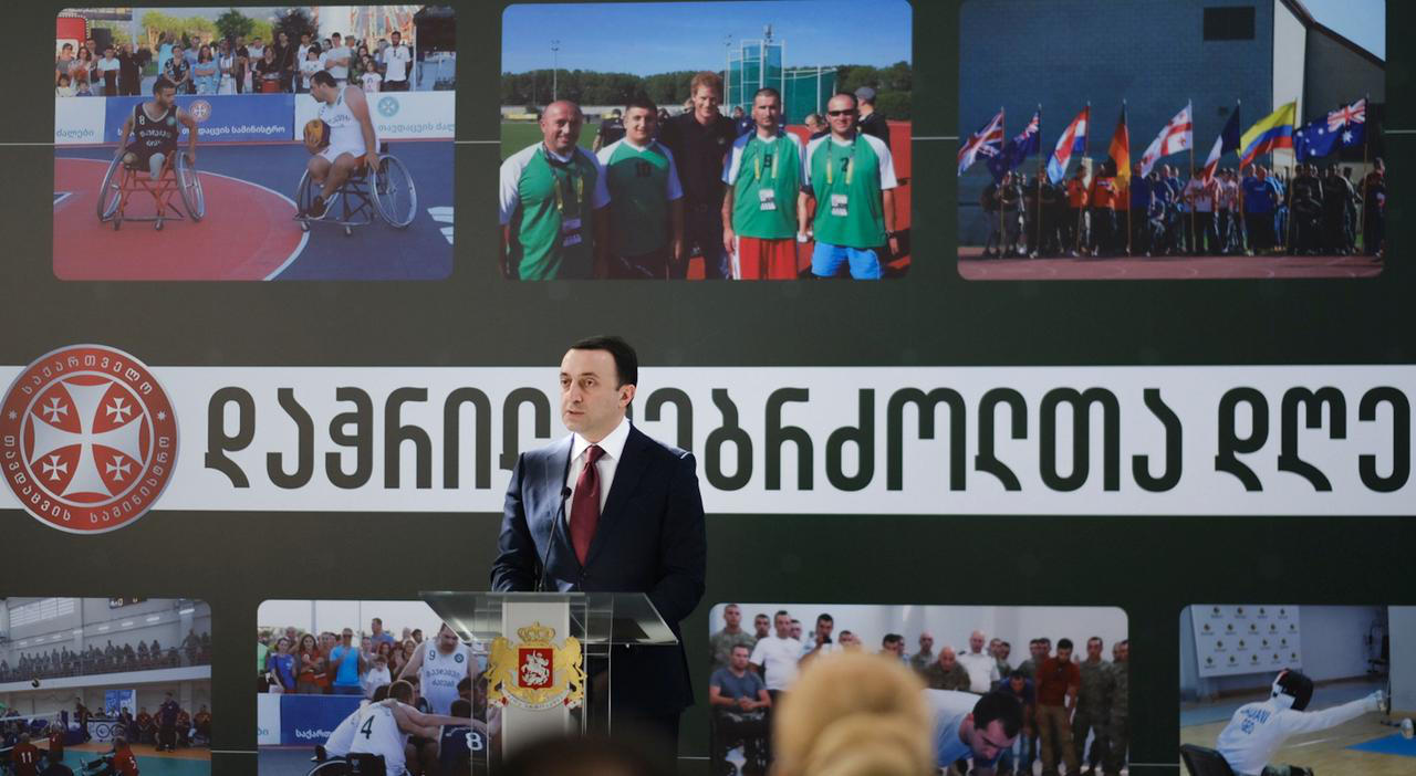 თავდაცვის მინისტრის ინიციატივით დაწესებული დაჭრილ-დაშავებული სამხედროების დღე წელს პირველად აღინიშნა