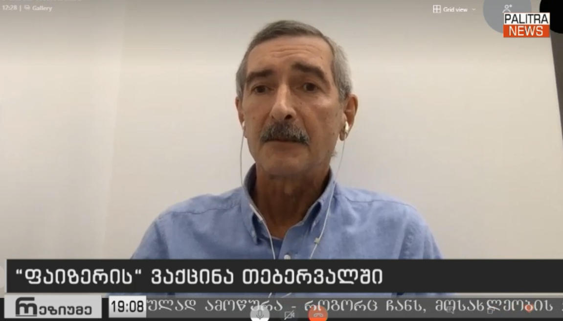 პაატა იმნაძე - „კომენდანტის საათი", ალბათ, ყველაზე ბოლოს მოიხსნება - არ მგონია, რომ აპრილშიც გაგრძელდეს