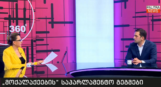 ლევან იოსელიანი - „ნაცმოძრაობა“ და “ევროპული საქართველო” ამბობდნენ: "ხელში გვაქვს არჩევნების გაყალბების ყველა მტკიცებულება" - ორი ვარიანტია, ან რეალურად არ აქვთ და აჟიოტაჟი გაყალბებაზე იყო სისულელე, ან შეგნებულად არ მოაქვთ