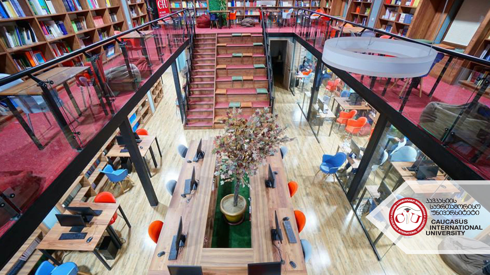 კავკასიის საერთაშორისო უნივერსიტეტი სტუდენტთა მობილობას აცხადებს