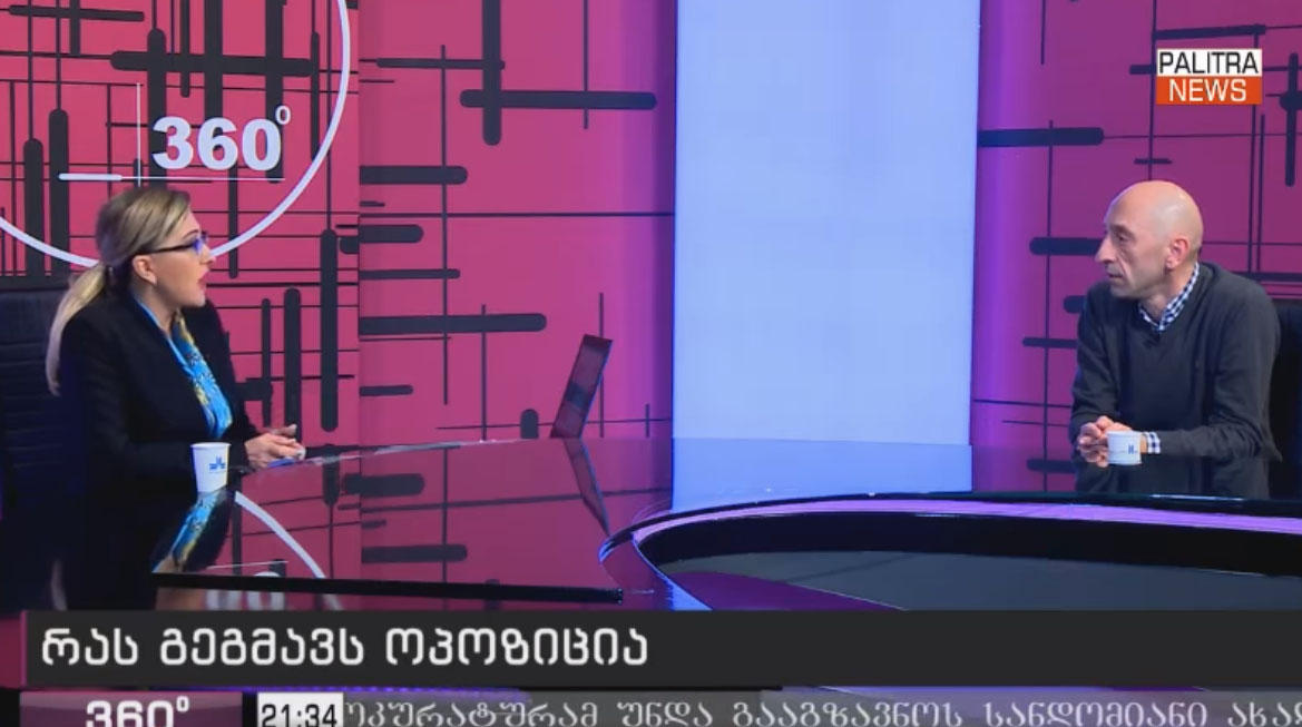 ვახტანგ მეგრელიშვილი - „ქართულ ოცნებას“ ბუნებრივ ბარიერთან დაკავშირებით შევთავაზეთ სასწაული პირობა, თუ დაგვთანხმდებიან, პარლამენტში შევალთ