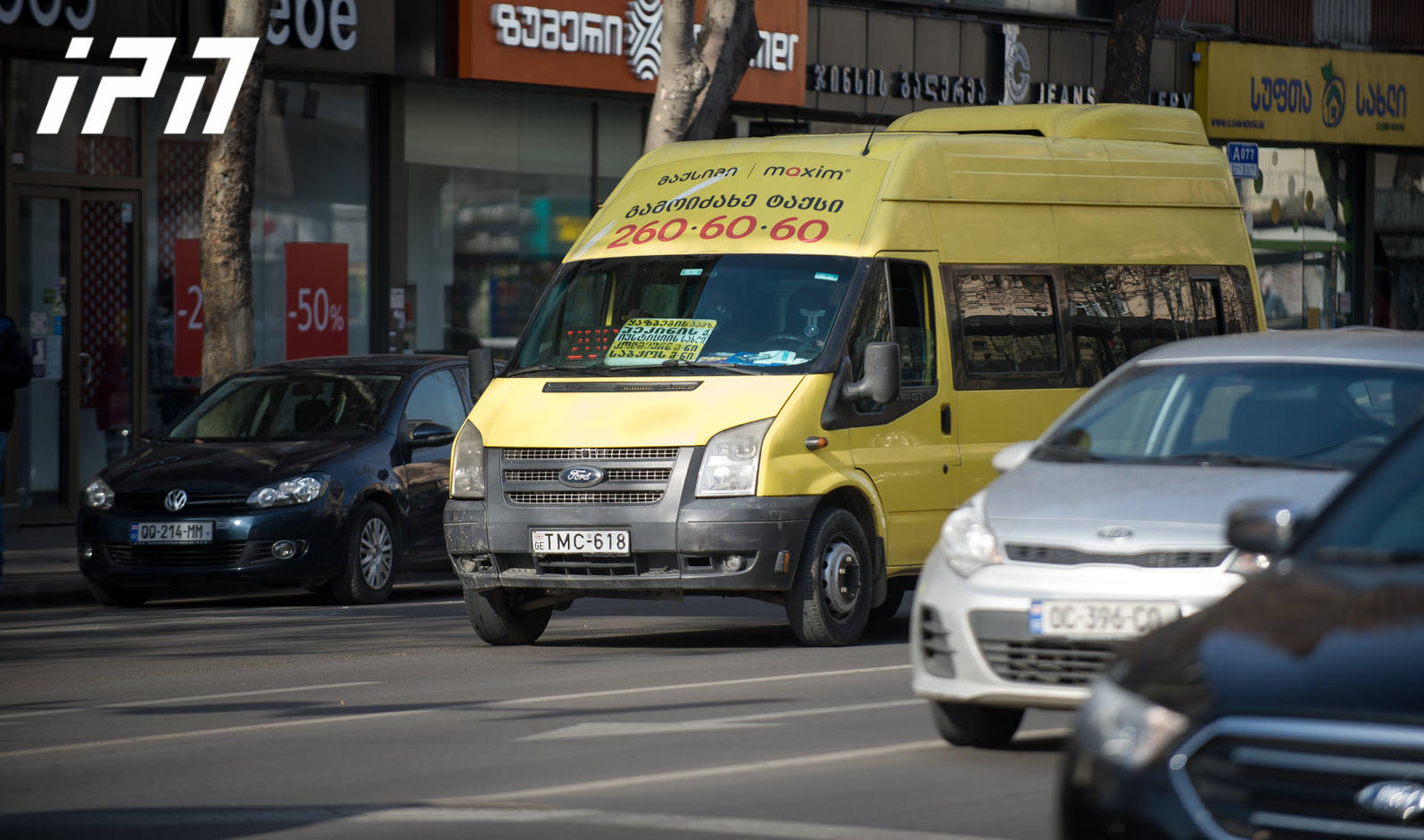 1-ელი თებერვლიდან თბილისში ყვითელი მიკროავტობუსები აღარ იმოძრავებენ