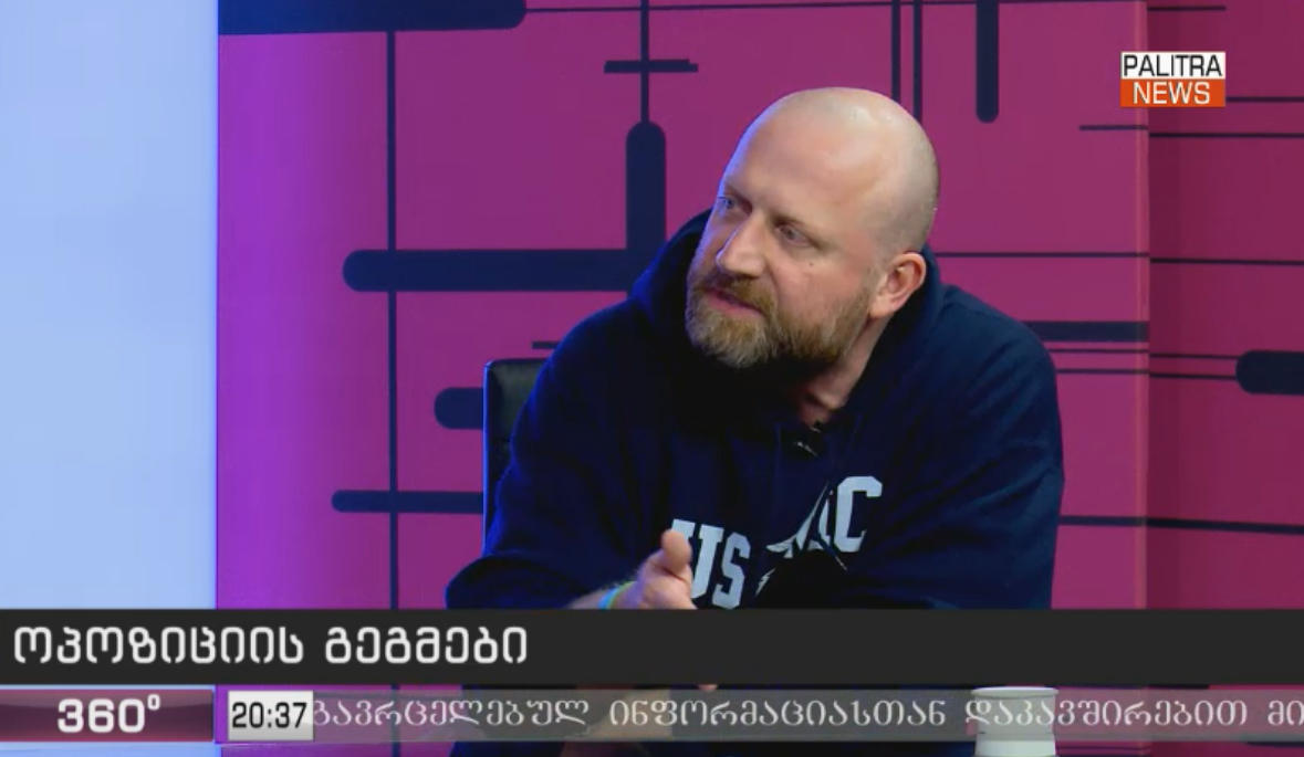 ზურაბ ჯაფარიძე - მდინარაძეს ახალი არაფერი უთქვამს, ჩანს, რომ 3%-იან ბარიერზე არიან თანახმა და მეტზე არა, ეს იაგო ხვიჩიასა და მათ განცხადებებზე გადმოგდებული ამბავი იყო