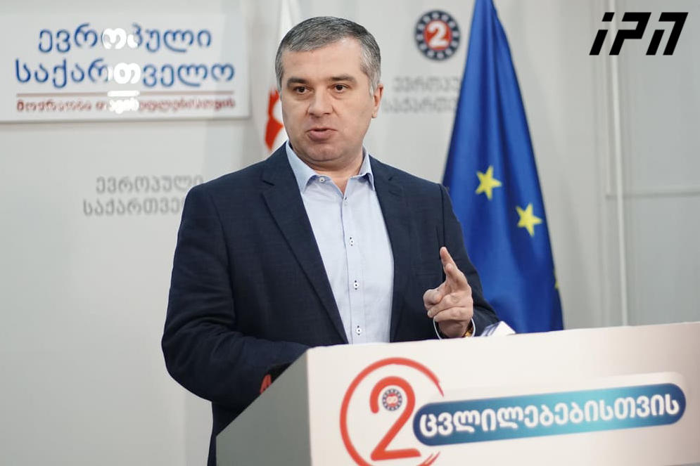 დავით ბაქრაძის განცხადებით, „ევროპული საქართველოს“ ყრილობაზე, პარტიის თავმჯდომარის თანამდებობაზე საკუთარ კანდიდატურას აღარ დააყენებს