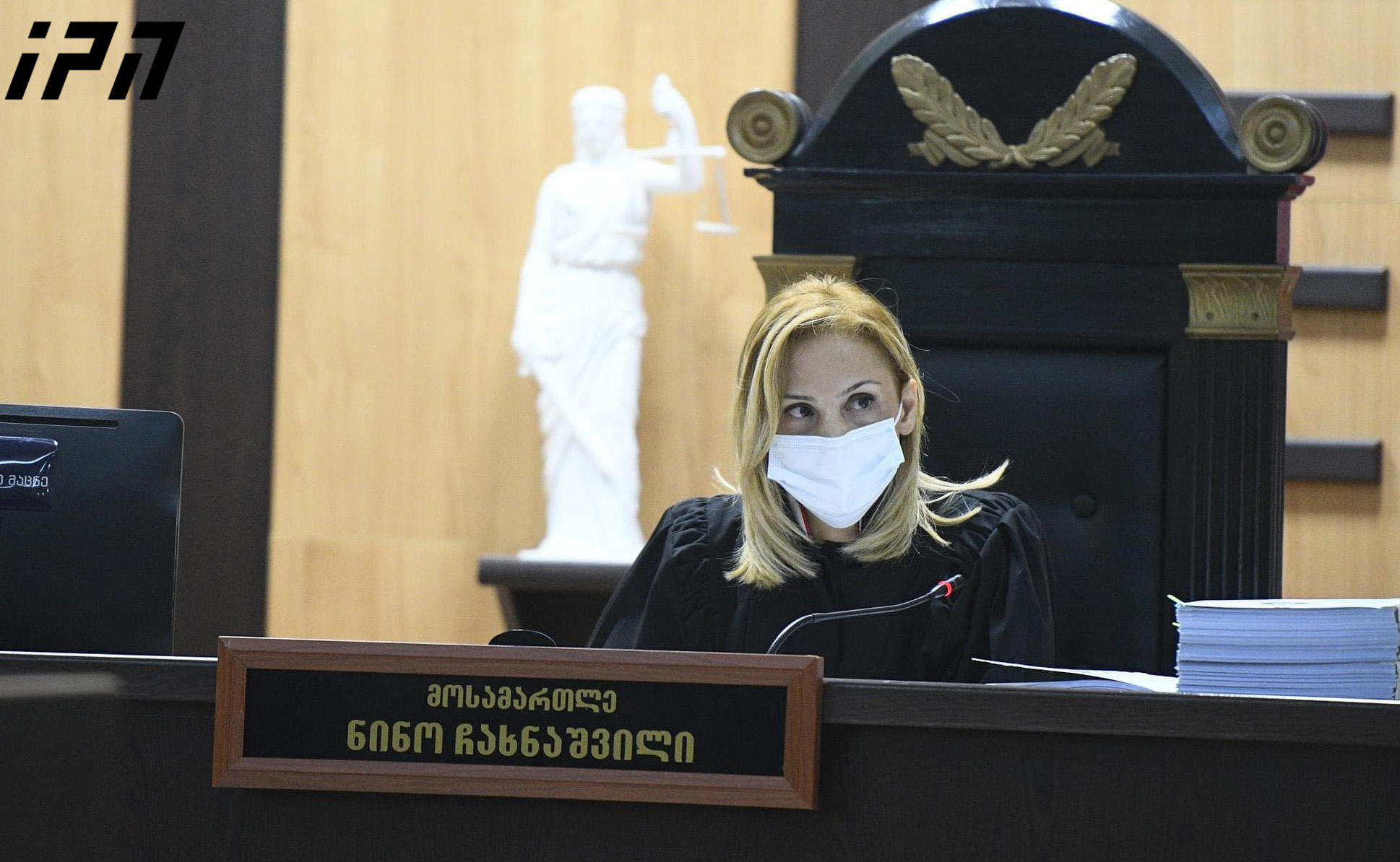 ნიკა მელიას საქმის მოსამართლემ დაცვის მხარის შუამდგომლობა აცილებაზე არ დააკმაყოფილა, რის შემდეგაც ადვოკატებმა პროცესის გადადება მოითხოვეს