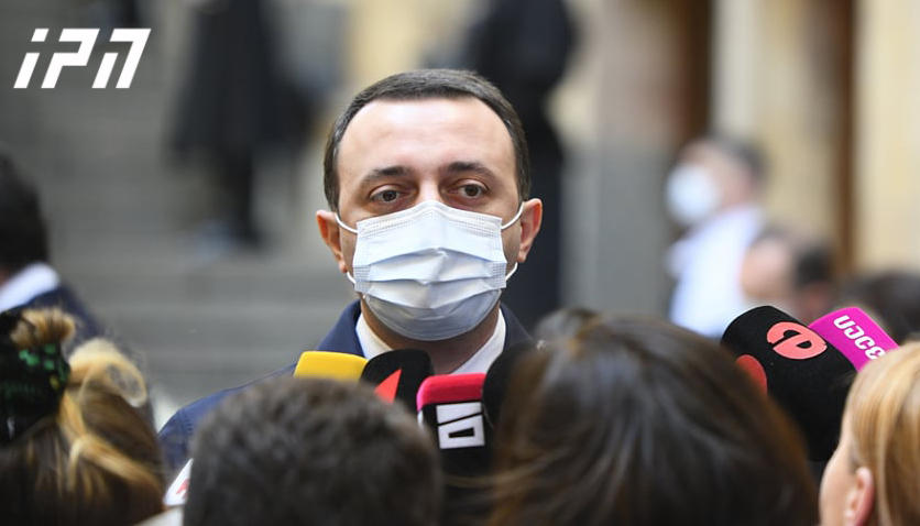 ირაკლი ღარიბაშვილი „კრწანისი რესორტ რეზიდენსის“ პროექტზე - ასეთი მნიშვნელოვანი პროექტის დაწყება  ჩვენი ქვეყნის ეკონომიკური განვითარებისთვის არის ძალიან კარგი სტიმულის მიმცემი პრეცედენტი და მაგალითი, მითუმეტეს პანდემიის ფონზე