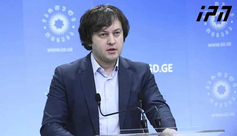 ირაკლი კობახიძე - „ლელოსავით“ 3% რომც ავიღოთ, მაინც არ დაინიშნება რიგგარეშე საპარლამენტო არჩევნები