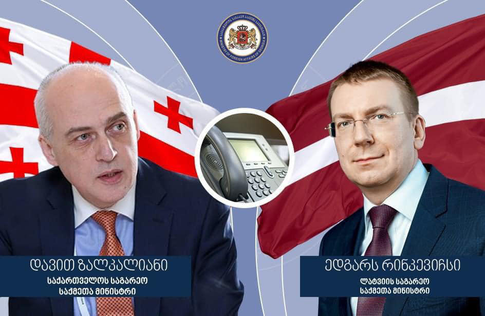 დავით ზალკალიანი ლატვიის საგარეო საქმეთა მინისტრს ესაუბრა