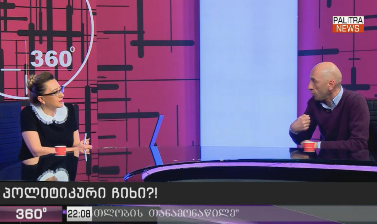ვახტანგ მეგრელიშვილი - ვურჩევდი ოპოზიციას, ნუ გაფლანგავს მხარდაჭერას, სულელური პროვოკაციული აქციებით