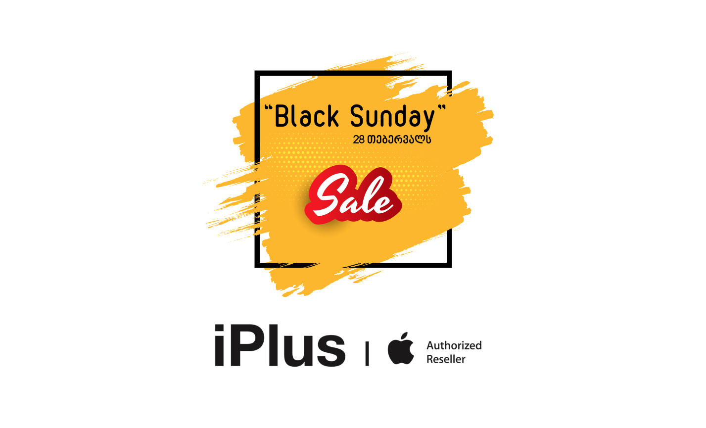 „აიპლიუსი“ მომხმარებლებს 28 თებერვალს Black sunday-ის ფასდაკლების დღეს სთავაზობს