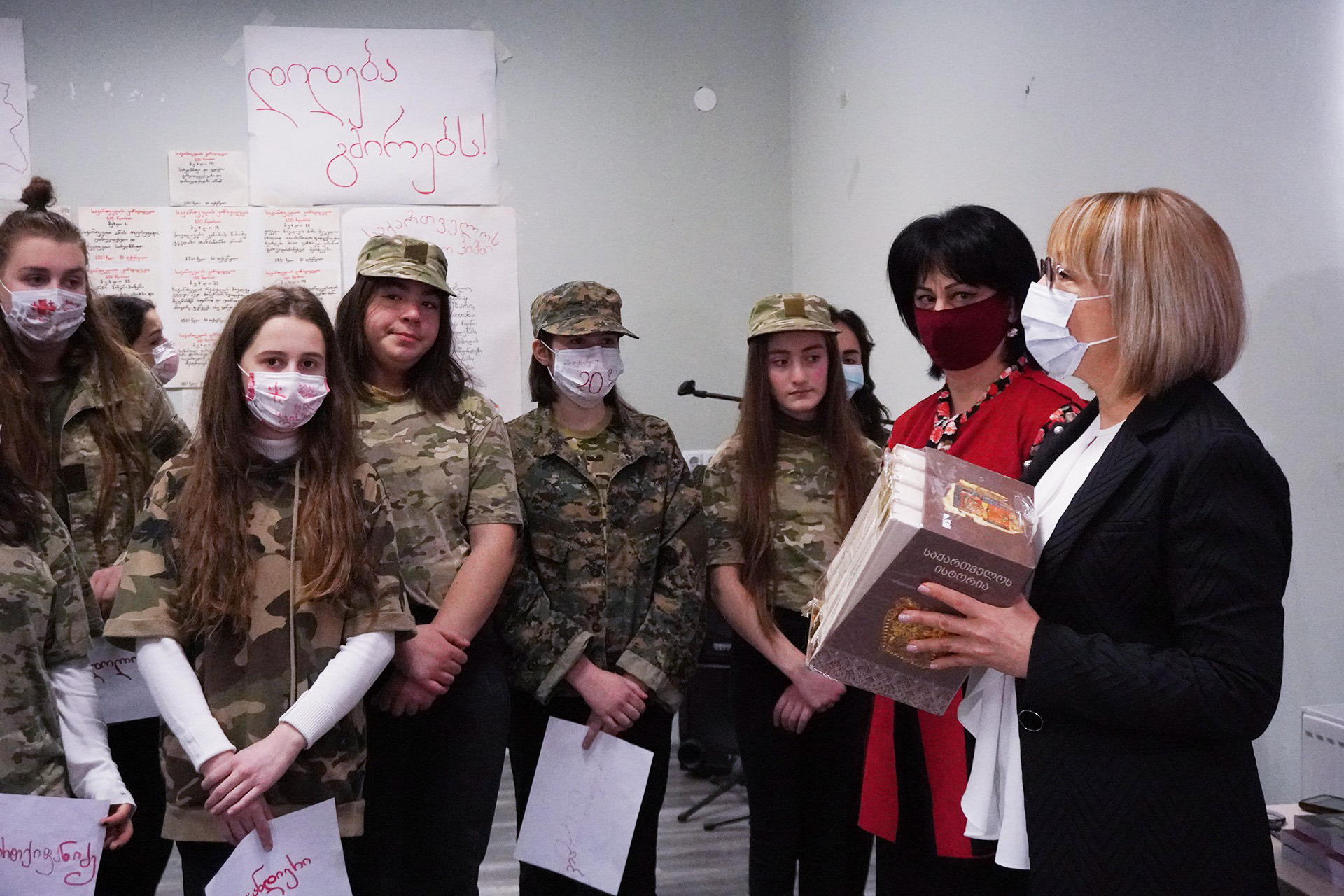 საქართველოს დემოკრატიული რესპუბლიკის საბჭოთა ოკუპაციის 100 წლისთავისადმი მიძღვნილ კვირეულის ფარგლებში, სოფელ წერეთლის სკოლაში სპეციალური ღონისძიება გაიმართა