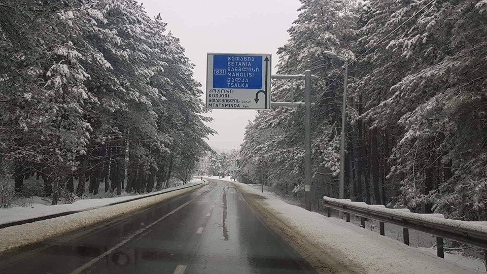 კოჯორში მცხოვრები მოსახლეობა დახმარებას ითხოვს