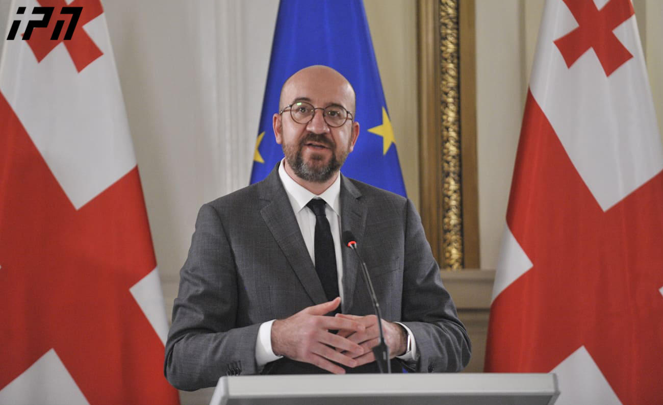 შარლ მიშელი აქვეყნებს ახალ წინადადებას, რომელიც საქართველოს პოლიტიკურ პარტიებს შესთავაზა