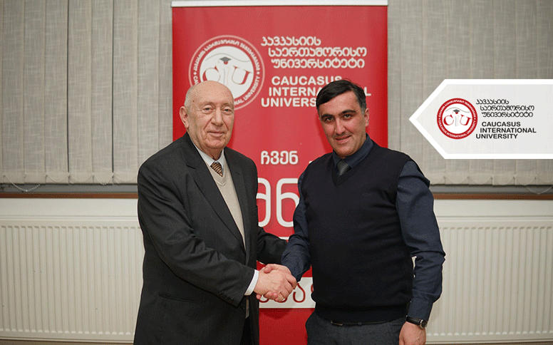 ქართული კონსტიტუციის 100 წლისთავთან დაკავშირებით კავკასიის საერთაშორისო უნივერსიტეტი სამეცნიერო კრებულს ამზადებს