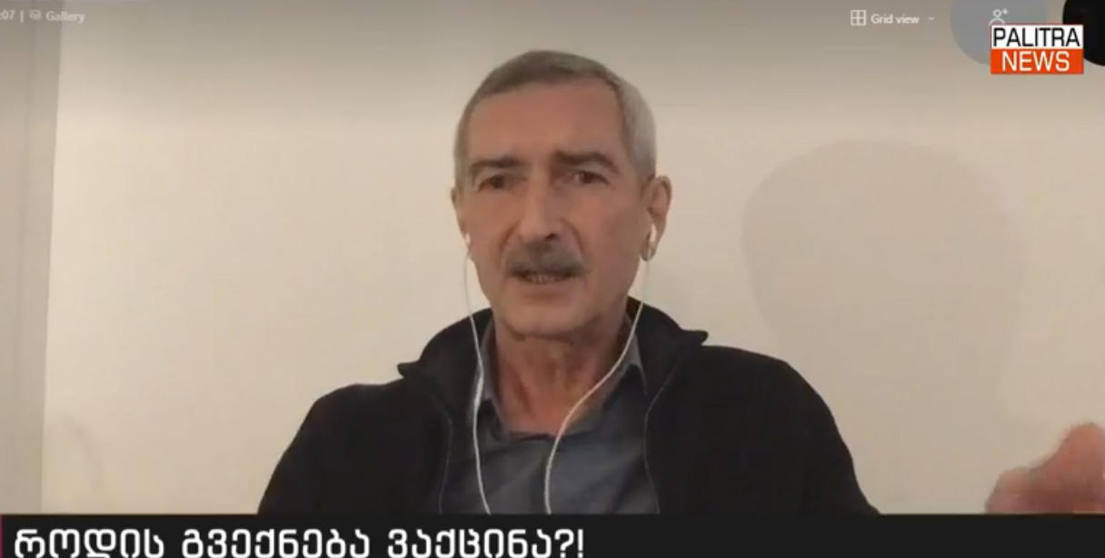 პაატა იმნაძე ჩინურ ვაქცინაზე - ჩვენი საელჩო მუშაობს ამაზე, მთავრობასთან მიდის მოლაპარაკება