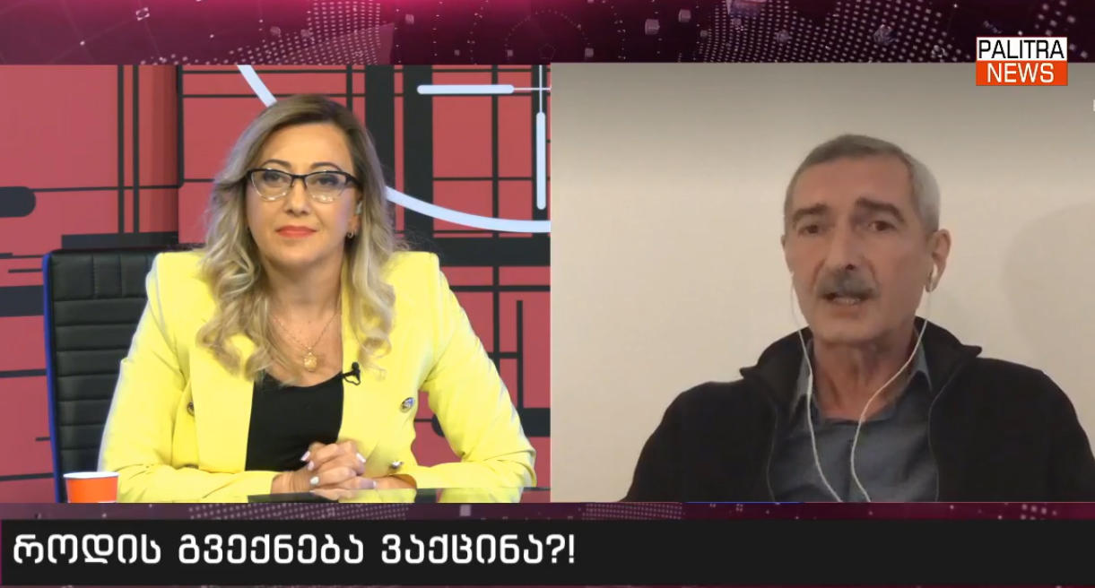 პაატა იმნაძე - ვის უნდა ვუჩივლოთ? ოღონდ რაიმე მოგვცენ, ასეთ სიტუაციაში ვართ