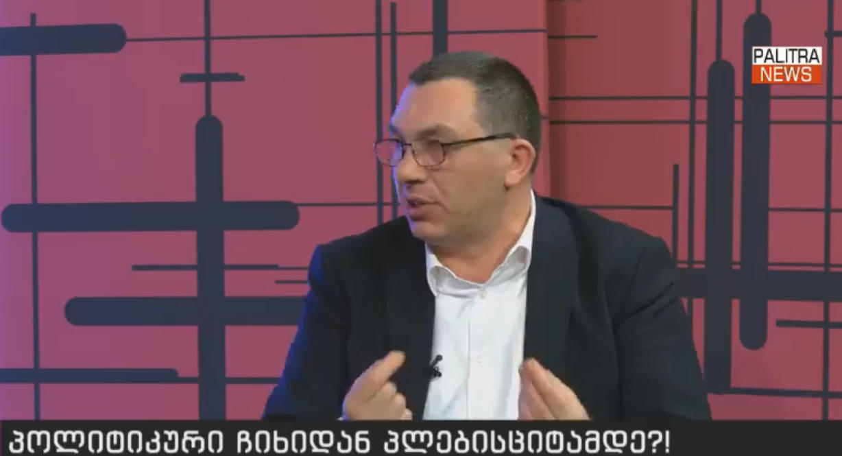 გიგა ბოკერიას განცხადებით, „ევროპული საქართველო“ მზადაა მონაწილეობა მიიღოს საგამოძიებო კომისიის მუშაობაში, თუ დაკმაყოფილდება მოთხოვნა ვადამდელ არჩევნებზე ან პლებისციტზე და პოლიტპატიმრების გათავისუფლებაზე