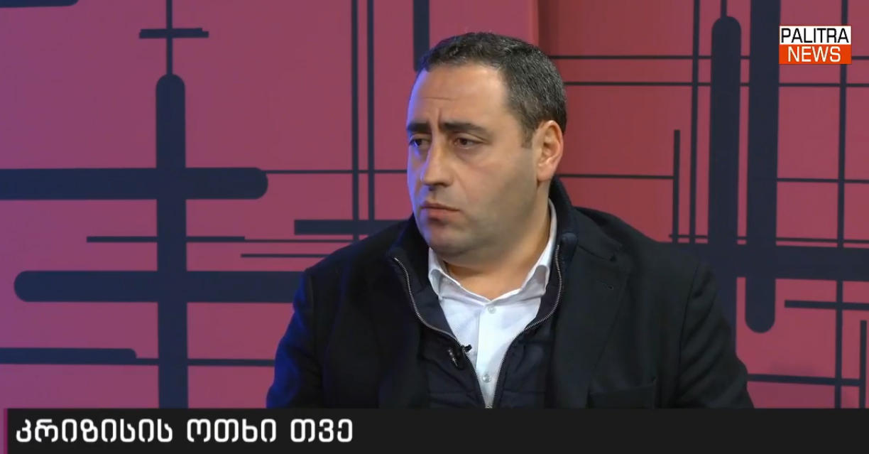 გიორგი ვაშაძე - “სტრატეგია აღმაშენებელი“ მოლაპარაკებობანას თამაშს არ აპირებს - თუკი “ქართული ოცნება“ მაგიდასთან ისევ არაადეკვატური პოზიციით დაჯდება, ნიშნავს, რომ მაგიდის აყირავება უნდათ