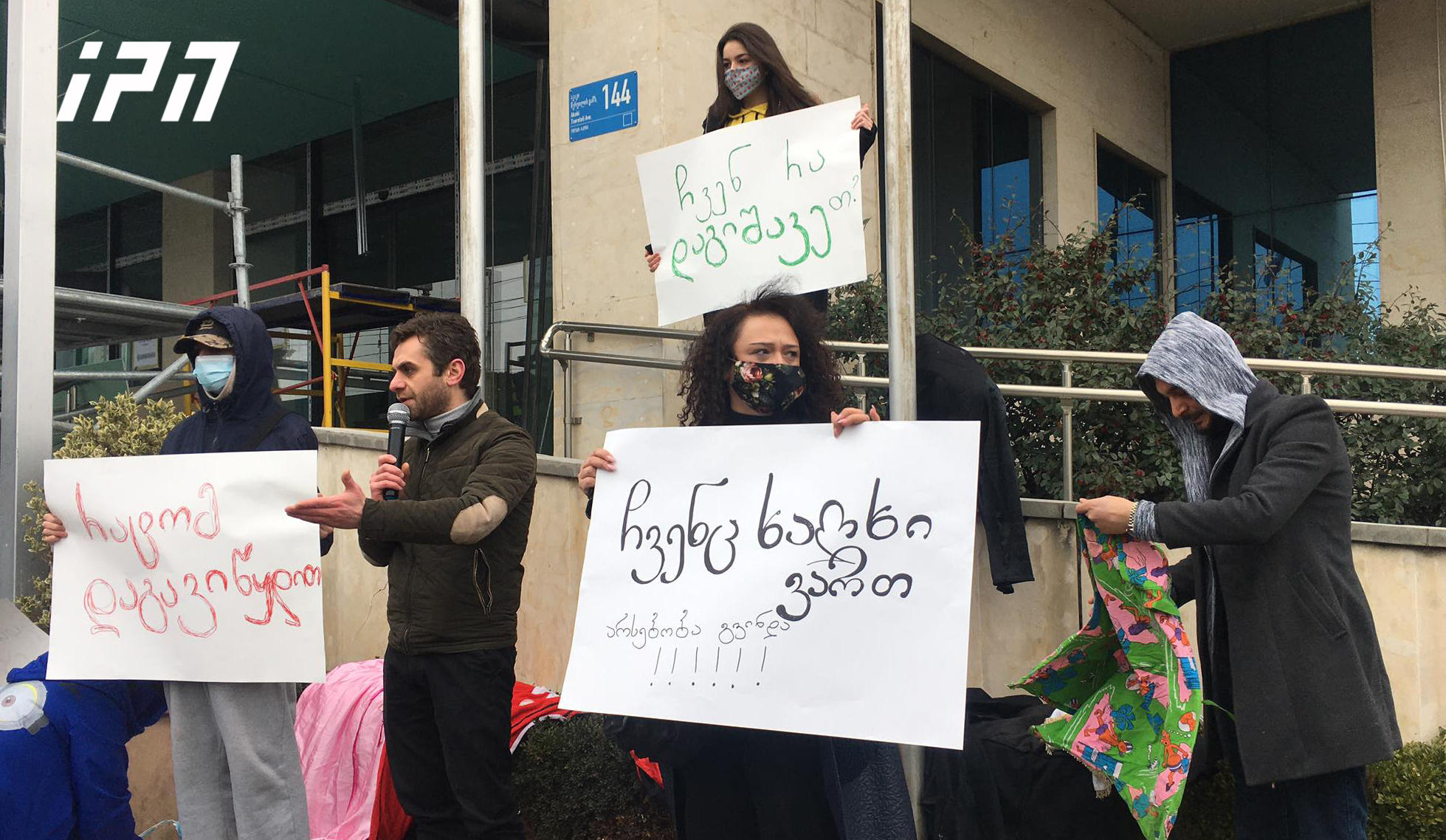 ბავშვთა გასართობი ცენტრების წარმომადგენლები ჯანდაცვის სამინისტროსთან აქცია-პერფორმანსს მართავენ