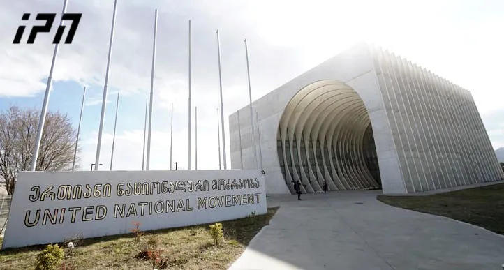 „ნაციონალური მოძრაობის" ოფისში ოპოზიციური  პარტიების წარმომადგენლების შეხვედრა მიმდინარეობს