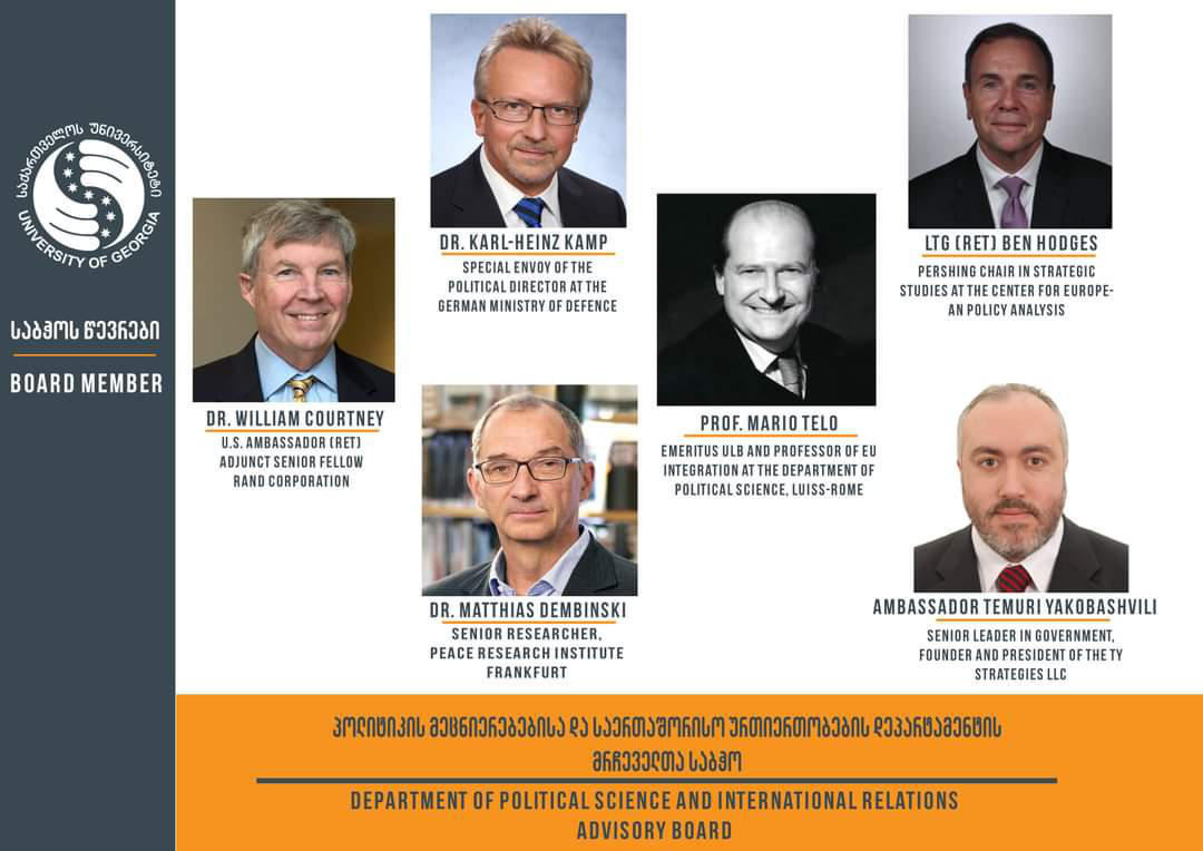 საქართველოს უნივერსიტეტმა პოლიტიკის და საერთაშორისო ურთიერთობების პროგრამებისთვის დარგის წამყვანი ექსპერტებისგან შემდგარი საერთაშორისო მრჩეველთა საბჭო ჩამოაყალიბა