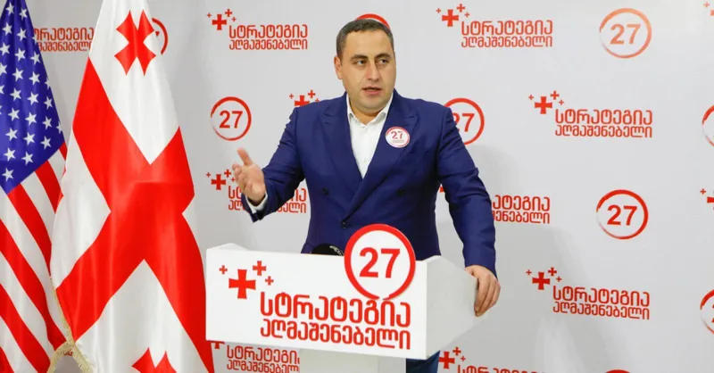 გიორგი ვაშაძე - „ქართულმა ოცნებამ“ გამოაცხადა, რომ შვებულებაშია, ზოგი საზღვარგარეთაა, ზოგი სოლარიუმში, ზოგი ისვენებს, ზოგი განცხრომაშია მოპარული ფულით - „მაისკიე პრაზდნიკი“ მოიწყვეს