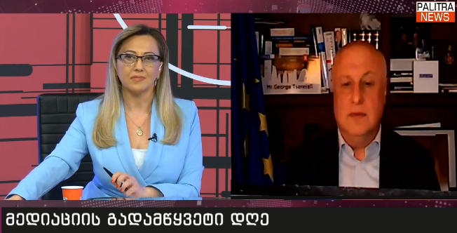 გიგი წერეთელი - რა ინფორმაციაც გამოვიდა, ჯერჯერობით არ იძლევა პერსპექტივას, რომ კარგი შეთანხმება მოხდება