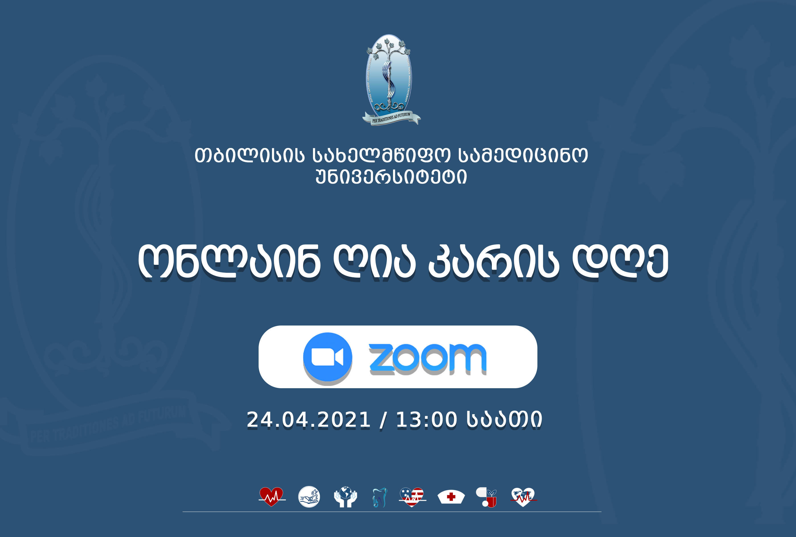 თბილისის სახელმწიფო სამედიცინო უნივერსიტეტში ონლაინ „ღია კარის დღე“ გაიმართება