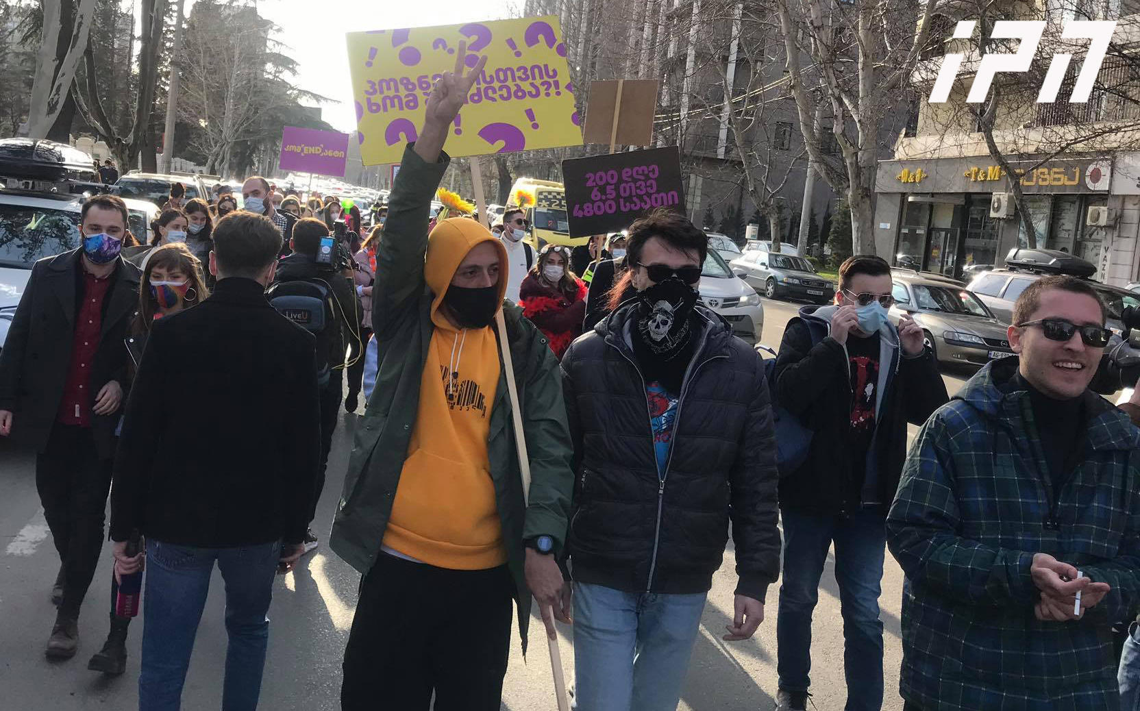 რამდენიმე სამოქალაქო მოძრაობის აქტივისტები მსვლელობით ფილარმონიისკენ მიემართებიან
