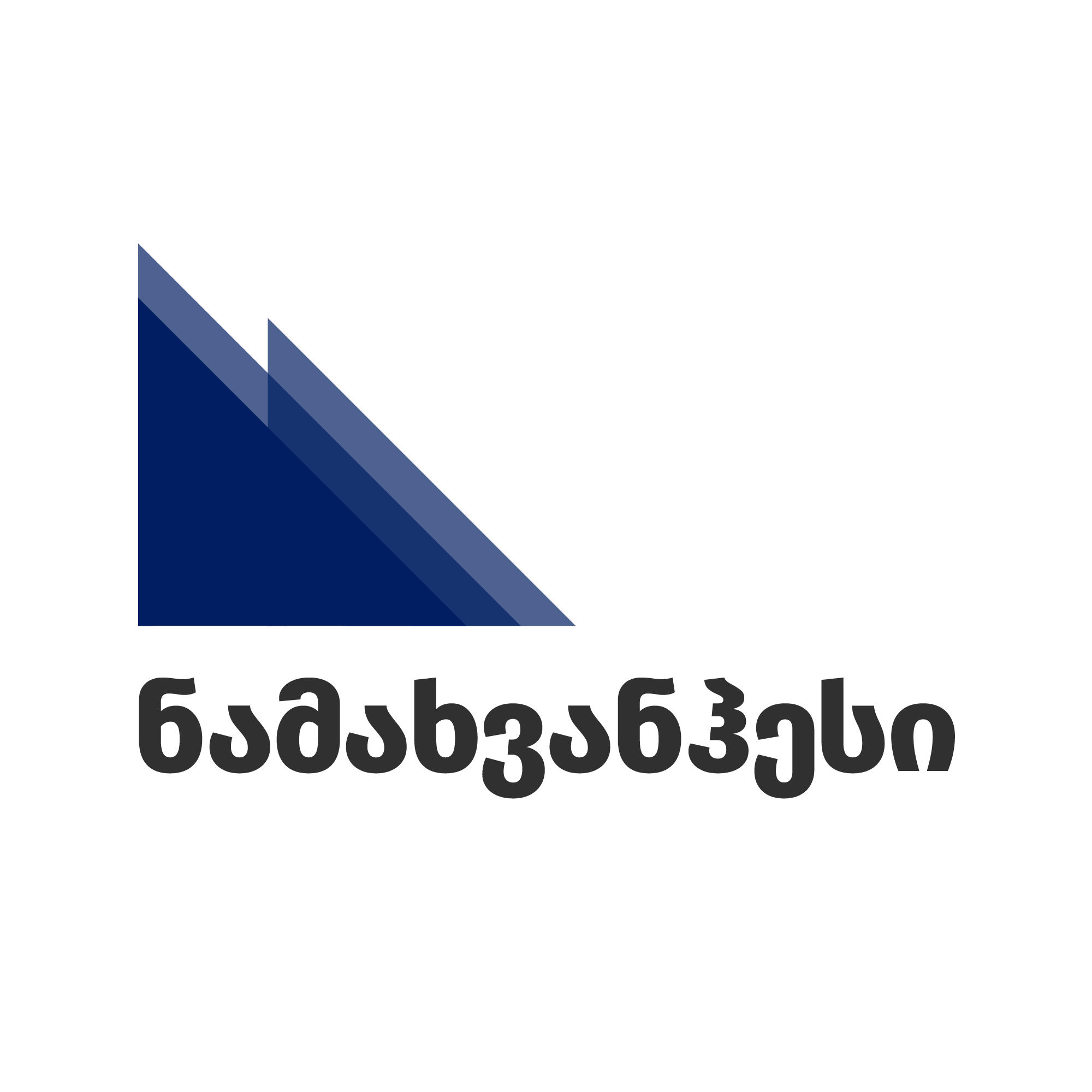 „ენკა“ - ნაწილობრივ შეიზღუდა მძიმე ტექნიკის გადაადგილება, რათა ადგილი არ ჰქონოდა ესკალაციას, სხვა ტიპის მოსამზადებელი სამუშაოები გეგმიურად მიმდინარეობს