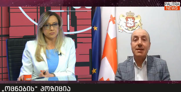 გურამ მაჭარაშვილი - ოპოზიციამ ქუჩაში გასვლა დააანონსა, IRI-მ არასასურველ სიურპრიზად კვლევა დაუდო - კვლევამ დაადასტურა საზოგადოების უმრავლესობის განწყობა, რომ პრიორიტეტი ვადამდელი არჩევნები არ არის