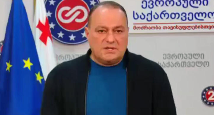 გიორგი ღვინიაშვილი - ნუ იფიქრებს ხელისუფლება, რომ ნიკა მელიას გათავისუფლებით კრიზისი ამოიწურება და დაგვავიწყდება რურუა ან ახალი არჩევნები