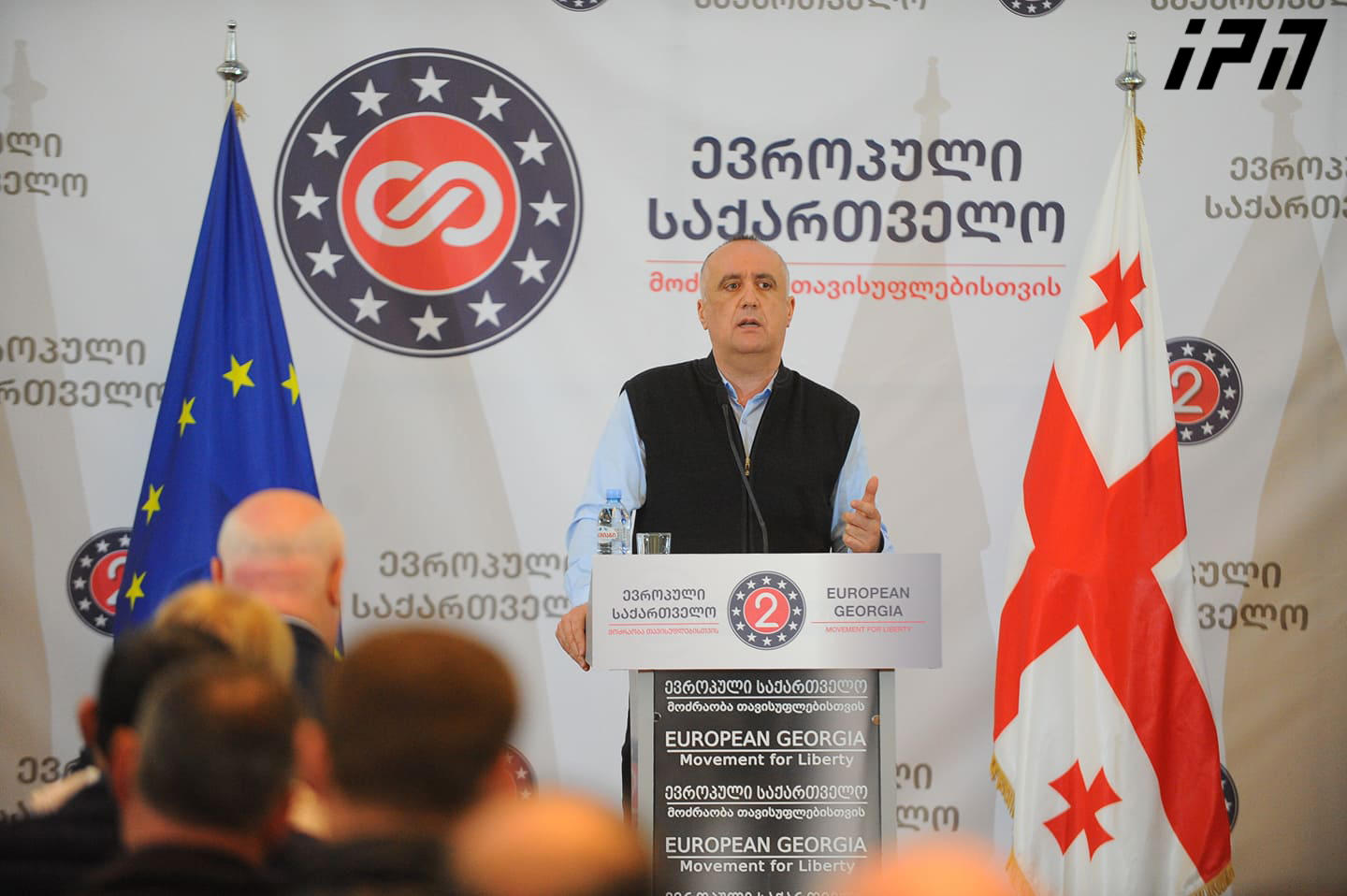 "ევროპული საქართველოს" გენერალურ მდივნად აკაკი ბობოხიძე, პოლიტსაბჭოს თავმჯდომარედ კი გიგი წერეთელი აირჩიეს