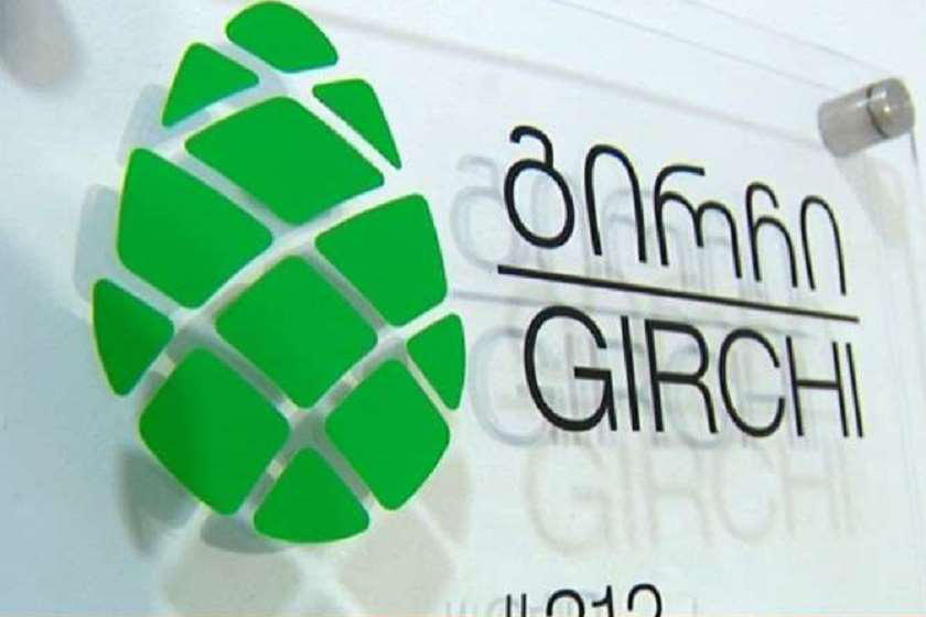 „გირჩი“ 7 მოთხოვნას ასახელებს და აცხადებს, რომ მინიმუმ ერთის დაკმაყოფილების შემთხვევაში, მზადაა ბოიკოტის რეჟიმი შეწყვიტოს