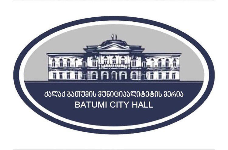 ბათუმის 2023 წლის ბიუჯეტი დამტკიცდა