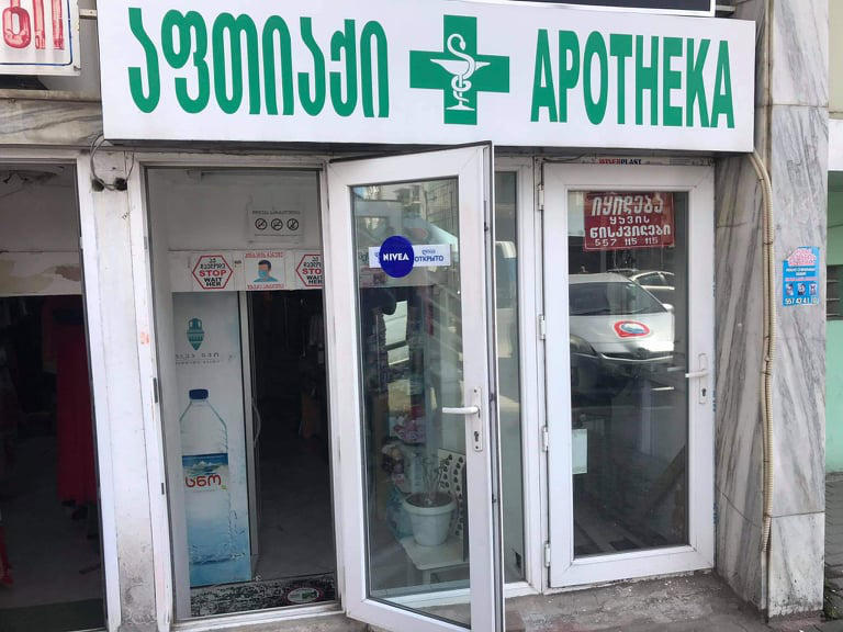 ბათუმში აფთიაქი „ფარმა სახლი" გაქურდეს