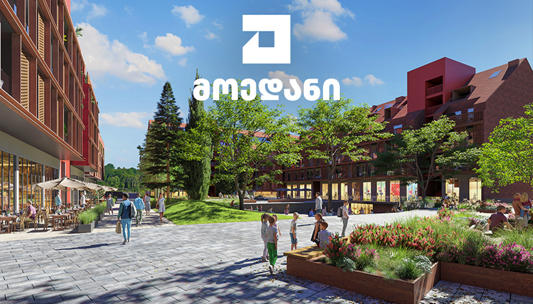 საგაზაფხულო შეთავაზება პროექტისგან “მოედანი“